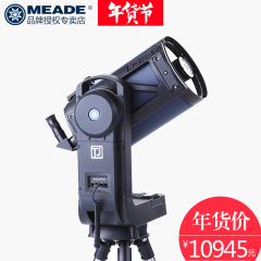 美国meade LT6-ACF-6英寸折返式专业天文望远镜高倍高清 深空必备