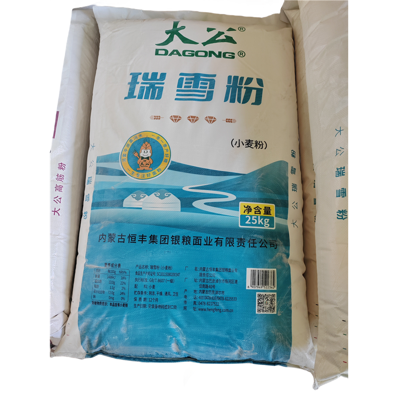 内蒙河套大公瑞雪粉25KG/袋小麦