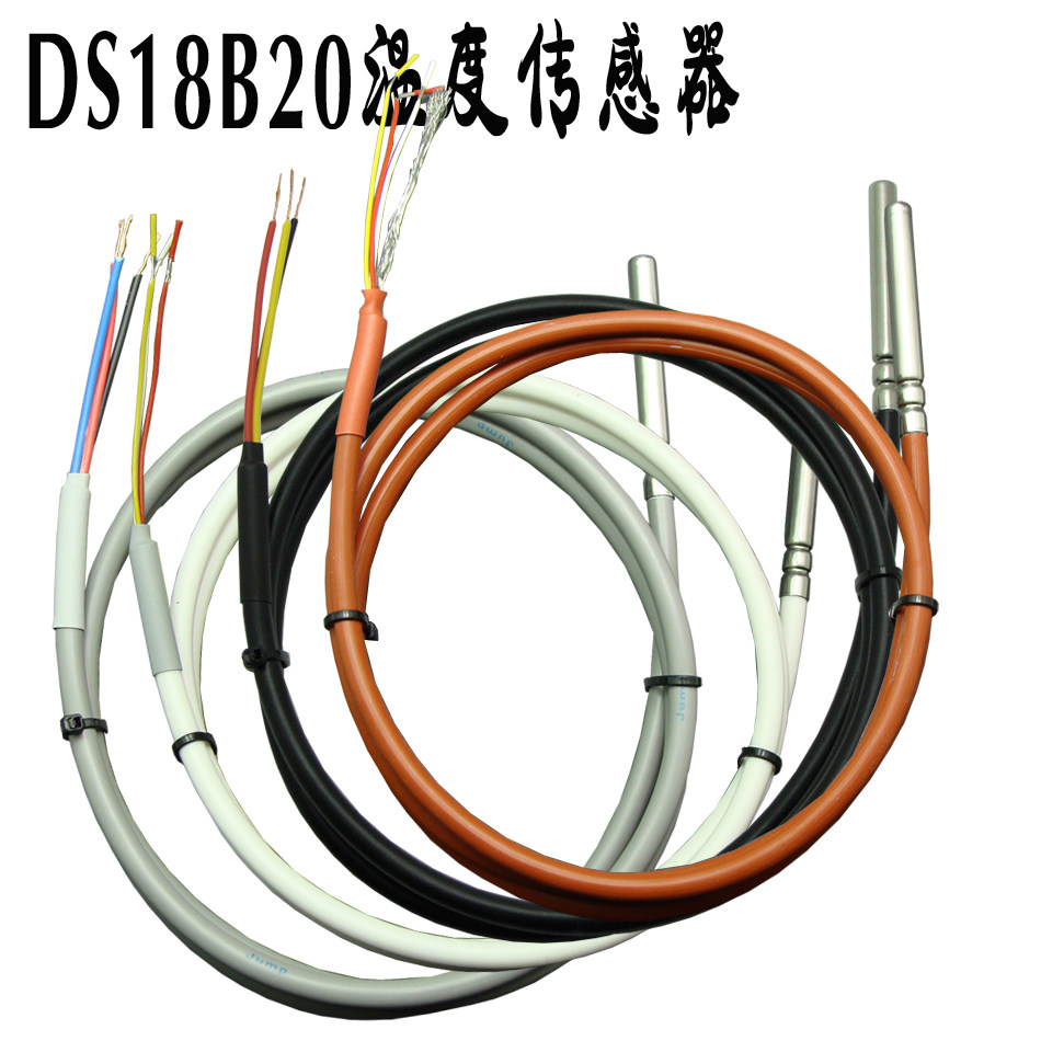 原装进口全新ds18b20数字温度传感器防水探头线长一米ds18b20