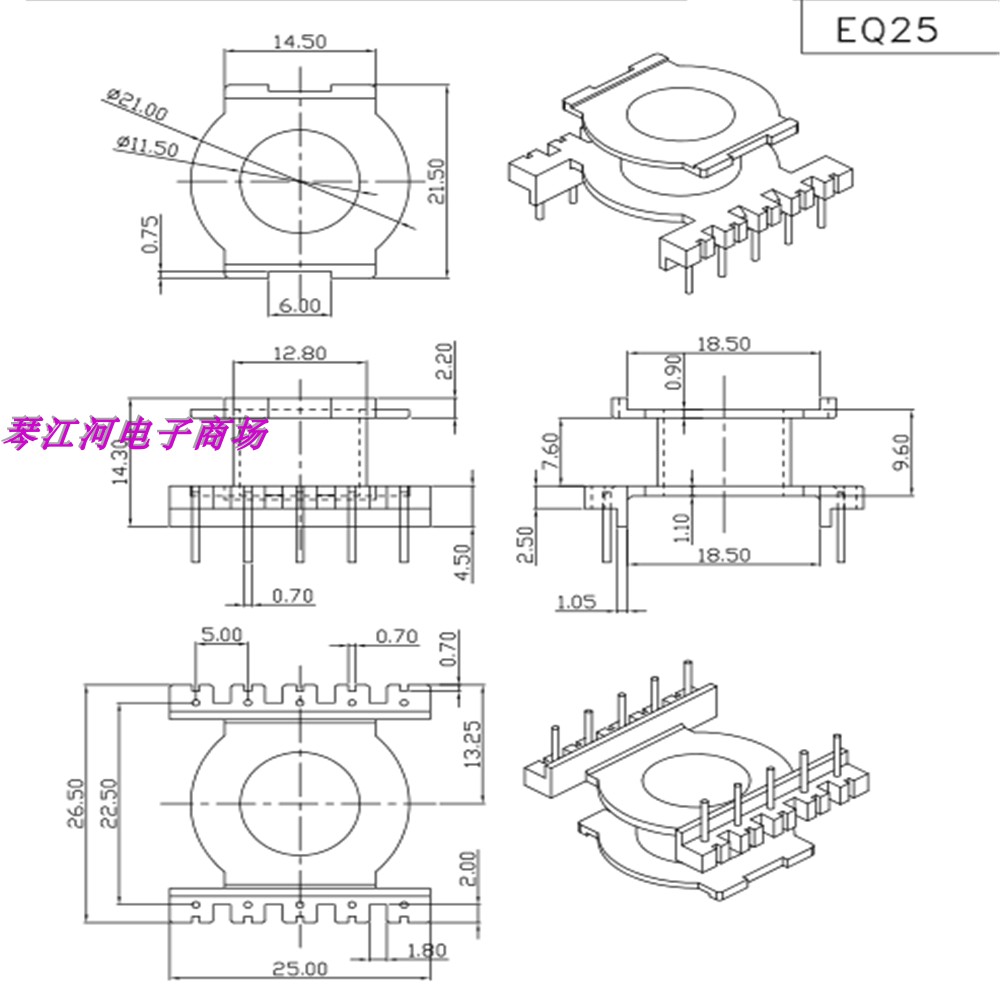 EQ2514电源EQ2515变压器磁芯EQ25骨架立式5+5PIN 槽宽7.6