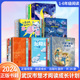 武汉市“楚才阅读成长计划”1-6年级阅读打卡书目全套爸爸的秘密新时代公民道德歌中国传统节日给我一个太阳北极动物探奇