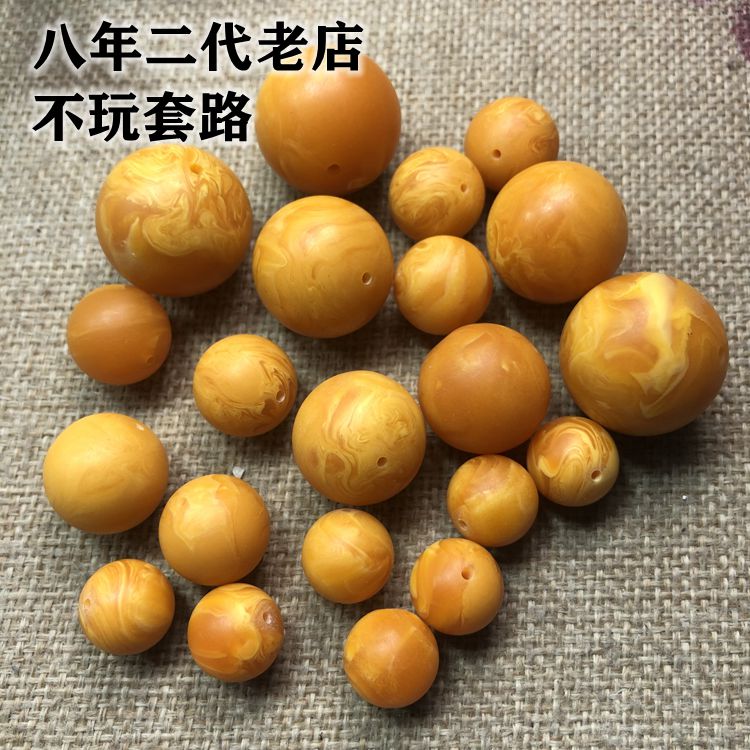 天然二代琥珀蜜蜡老蜜蜡妖花回流圆珠单珠散珠磨砂星月金刚配饰