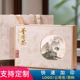茶叶包装通用普洱茶刀古树冰岛357寿眉牡丹350克福鼎白茶空礼品盒