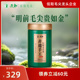 春茶上市文新信阳毛尖茶叶绿茶2025新茶明前特级4A非遗手工200g
