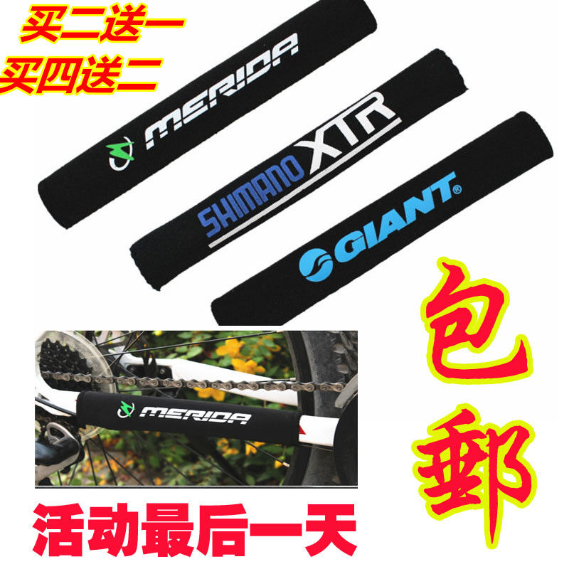 Bicycle Mountain bike chain Bicycle Retaining chain attached Velcro Frame smart cover chain equipmentin the Bike/Riding equipment/Parts and Accessories , Bike/Bicycle equipment , Bicycle Care Chain paste category - from Buy2taobao.com to provide professional Taobao agent buy service