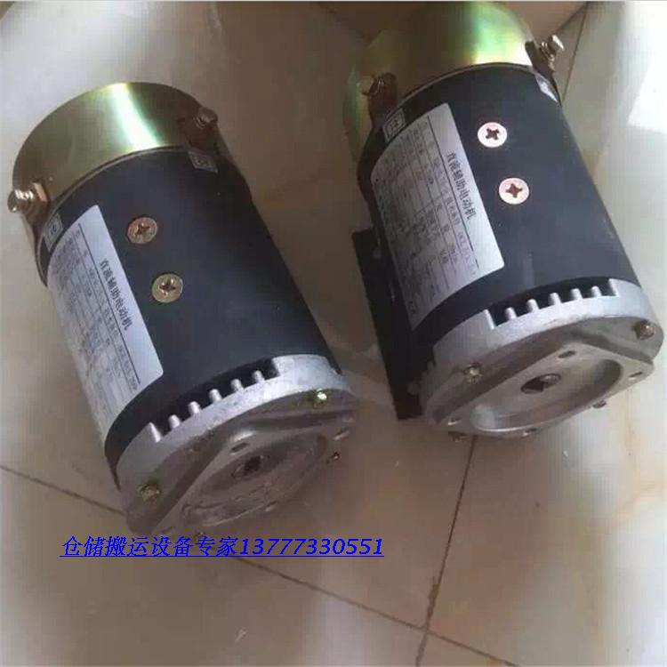 杭州叉車轉向電機XQD-0.75KW-3常銀電機合力叉車台勵福車液壓電機在類目 五金/工具, 液壓/起重工具, 液壓工具, 液壓裝卸車中 - 來自Buy2taobao.com提供專業的淘寶代購服務