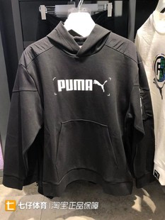 Puma彪马2020冬季新款男休闲运动跑步针织套头卫衣583518 585248