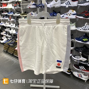 Puma彪马正品夏季新款男撞色拼接针织运动休闲短裤531304-531308