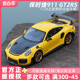 保时捷911 GT2RS蛙王taycan车模1:24合金汽车模型仿真收藏跑车