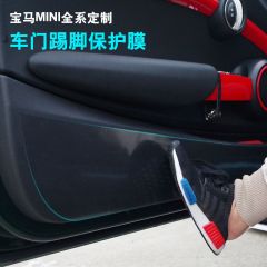 宝马迷你mini cooper F56 countryman犀牛皮防踢垫汽车车门保护膜