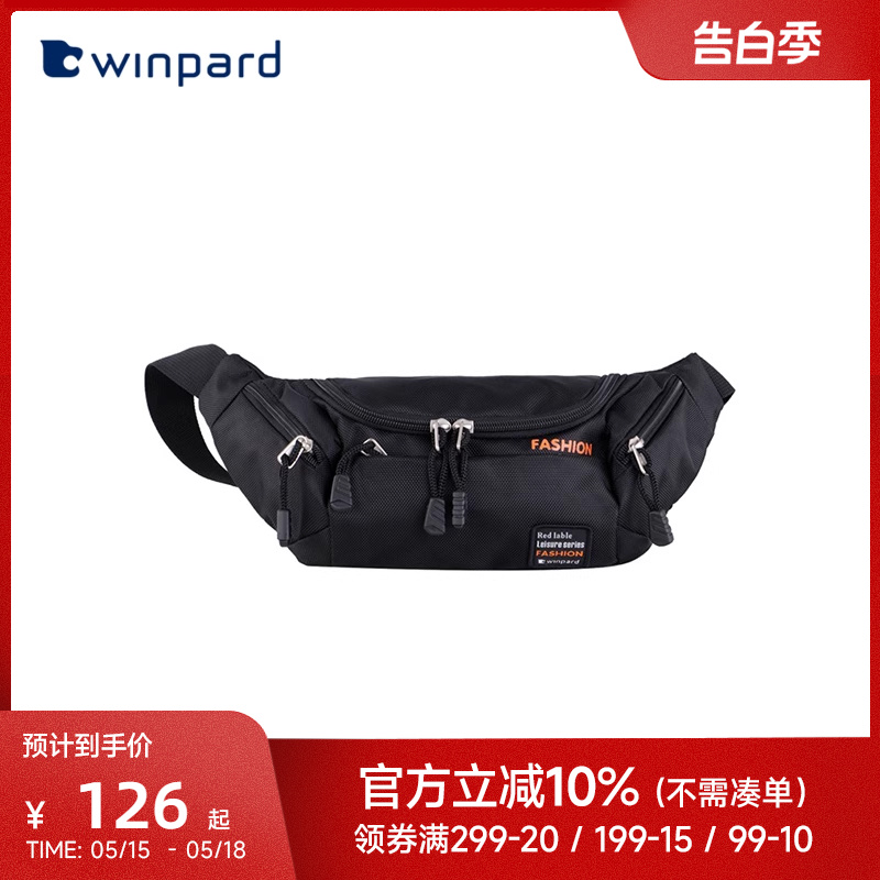 WINPARD/威豹腰包多功能跑步