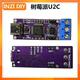 INZI VORON PCB树莓派USB TO CAN喷头U2C转接板开源 3D打印机配件