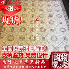 马可波罗瓷砖仿古砖客阳台地砖地板砖拼花库克/C3708/C5708/C5716