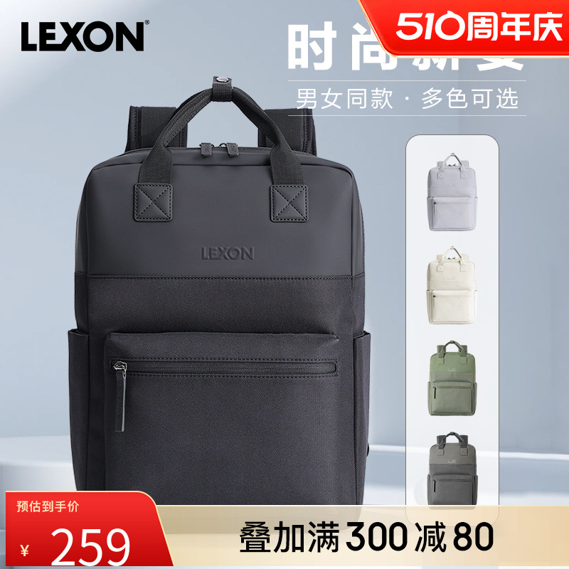 LEXON双肩包男女背包简约商务旅