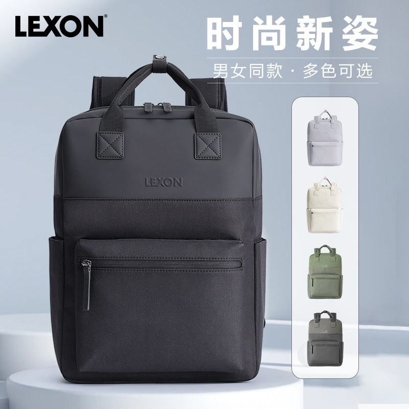 LEXON双肩包男女背包简约商务旅