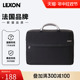 LEXON笔记本电脑手提包14寸男士休闲商务通勤公文包大容量文件包