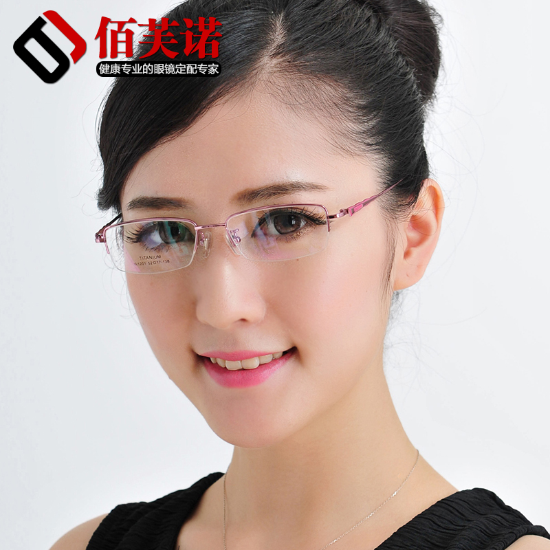 防蓝光近视眼镜框女款配成品眼镜超轻女式纯钛半框眼镜架时尚新品