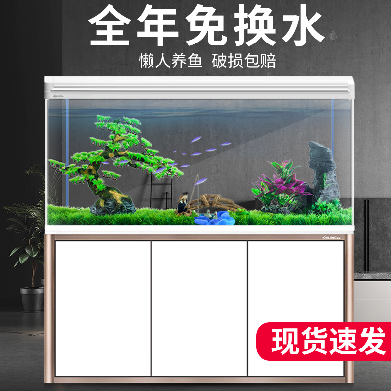 鱼缸水族箱大中小型客厅落地家用懒人