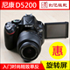 全新Nikon/尼康D5200套机高清入门级数码单反相机D5100D3200D5300