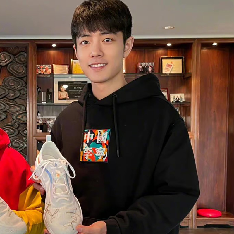 肖战同款中国李宁卫衣男女情侣同款2021新款繁体国潮外套awdra23