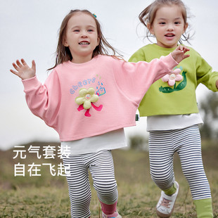 Amila女童洋气甜美套装2024春新款宝宝长袖棉T恤条纹打底裤两件套