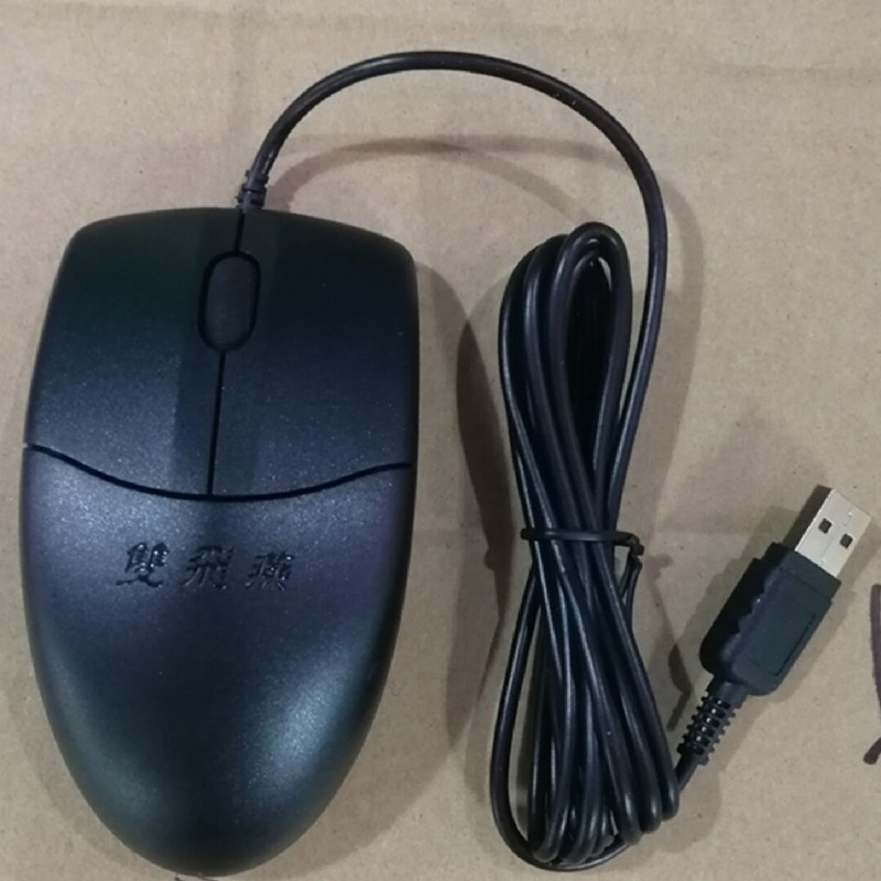 一折双飞燕520
