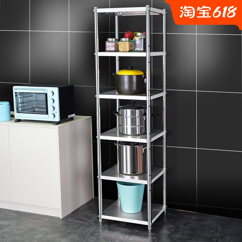 六层不锈钢厨房置物架落地式多层40cm收纳整理家用微波炉橱柜锅架