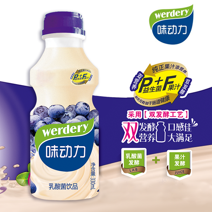 热销味动力 乳酸菌 100ml_均瑶味动力乳酸菌饮品整箱早餐酸奶100ml*30