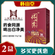 【2盒】怀山堂铁棍山药红豆薏米粉 河南焦作怀山药五谷薏仁粉150g