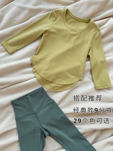 长袖瑜伽服秋冬新款女七分袖上衣修身显瘦运动服高弹舒适健身T恤