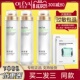 买2发3奥洛菲悦肌臻颜精华水安肌保湿水润爽肤化妆品女