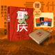 【赠“山水人城”新年主题红包】什么是重庆 星球研究所著 飞机盒 这里是中国主创团队 一封致3200万重庆人的珍藏版家书