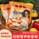 一心匠品秘制黑椒鸡腿扒原味调味入味方便冷冻鲜嫩可口鸡排去骨