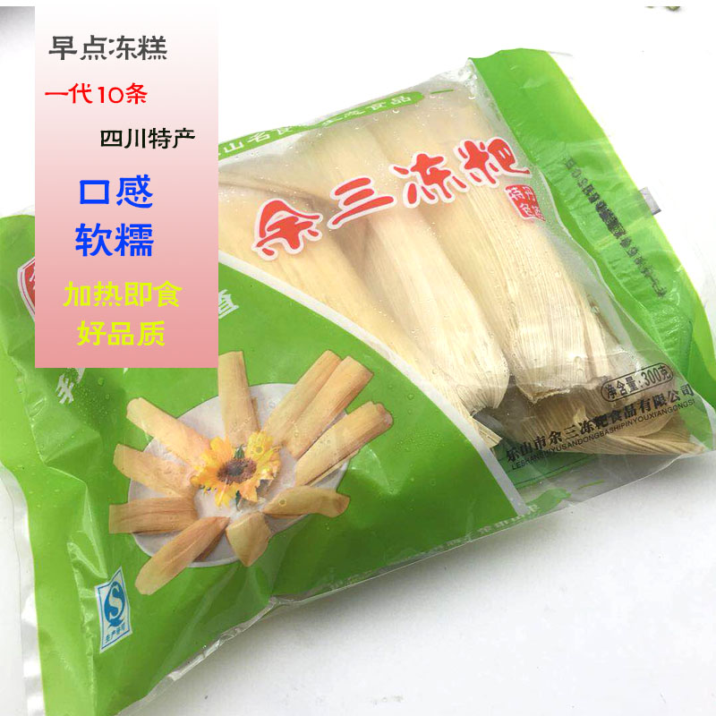 凍糕凍粑 四川丹棱特産2代裝 300克/代 特色早餐舌尖美食傳統糕點在類目 零食/堅果/特產, 糕點/點心, 傳統糕點中 - 來自Buy2taobao.com提供專業的淘寶代購服務