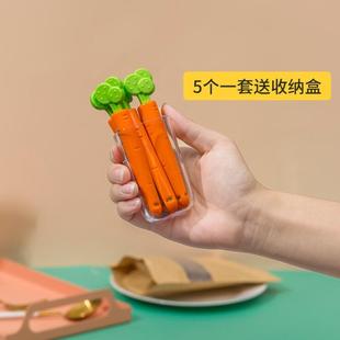 可爱胡萝卜密封夹创意厨房小夹子食品零食袋子封口夹神器冰箱磁贴