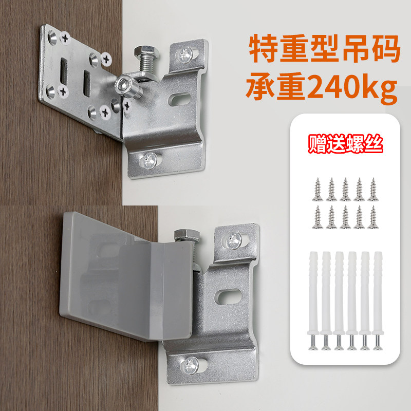 橱柜重型吊码悬空柜挂码悬挂电视柜卫浴室柜抽屉书桌柜壁挂五金