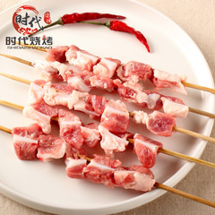 脆骨5串 北京户外烧烤食材羊肉串半成品 BBQ 烤肉串食物 烤串食材