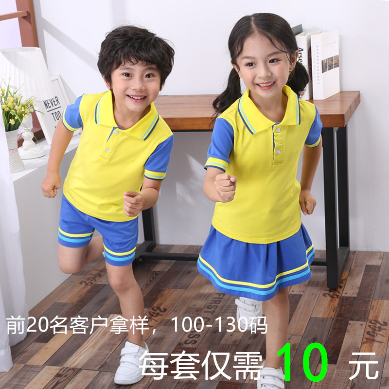 夏装小学生校服运动套装中小儿童班服休闲幼儿园园服教师服演出服