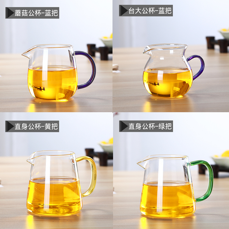 耐热玻璃公道杯茶具加厚茶海带把公杯大号分茶器功夫茶具配件组合