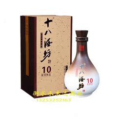 国产白酒衡水老白干十八酒坊10年单瓶正品团购特价秒杀包邮