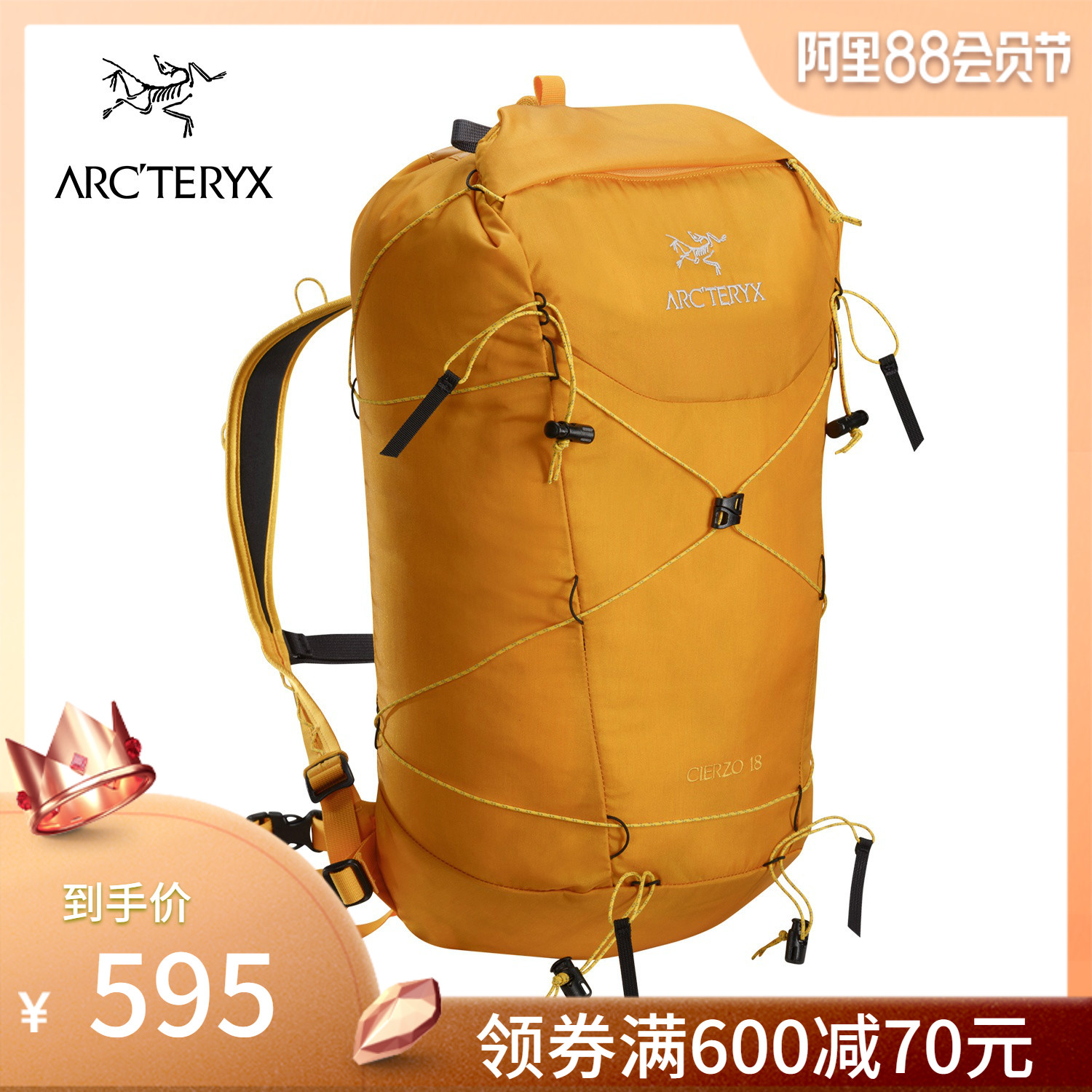 ARCTERYX/始祖鸟户外18L轻量旅行休闲运动攀登背包Cierzo 17169在类目 运动包/户外包/配件, 双肩背包中 - 来自Buy2taobao.com提供专业的淘宝代购服务