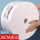 一次性洗脸巾美容院专用大卷洗面巾纸女擦脸加厚珍珠纹正品600克