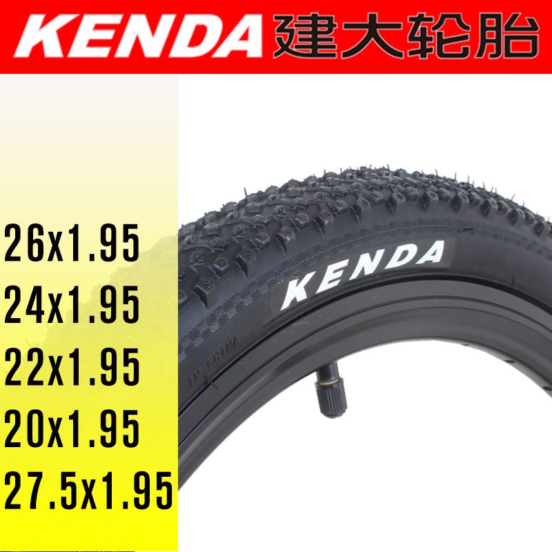 建大KENDA26寸20/22/24/27.5/26X1.95山地自行车内外车胎K1177