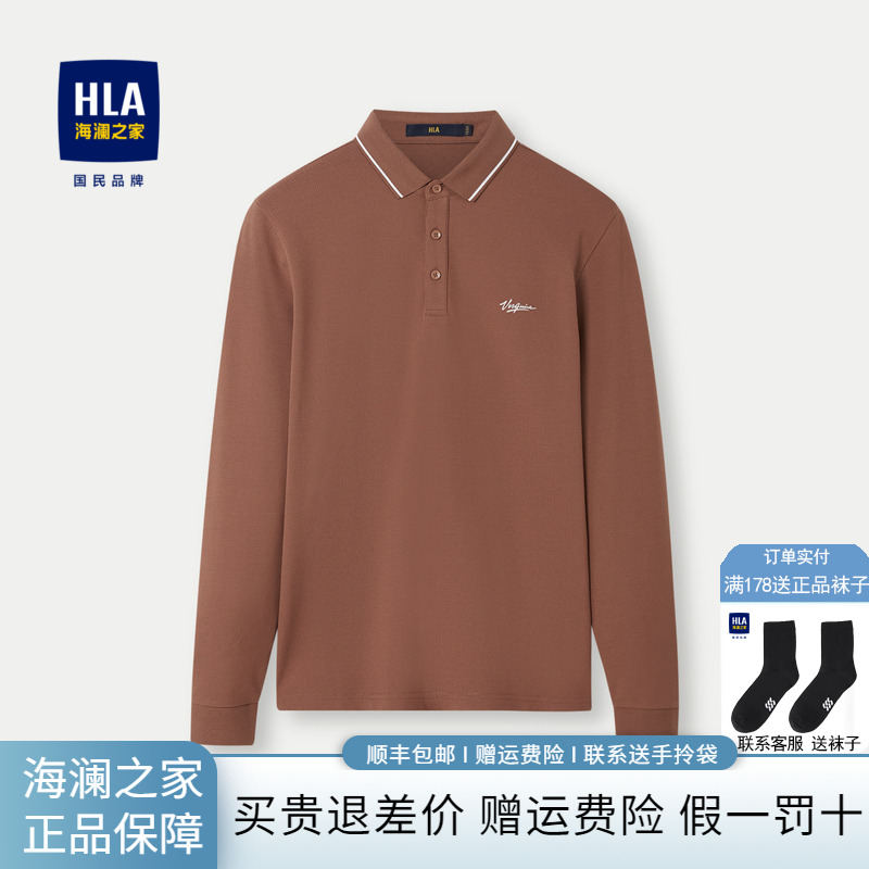 HLA/海澜之家商务休闲长袖POLO衫2024春夏新款印花珠地网眼上衣男