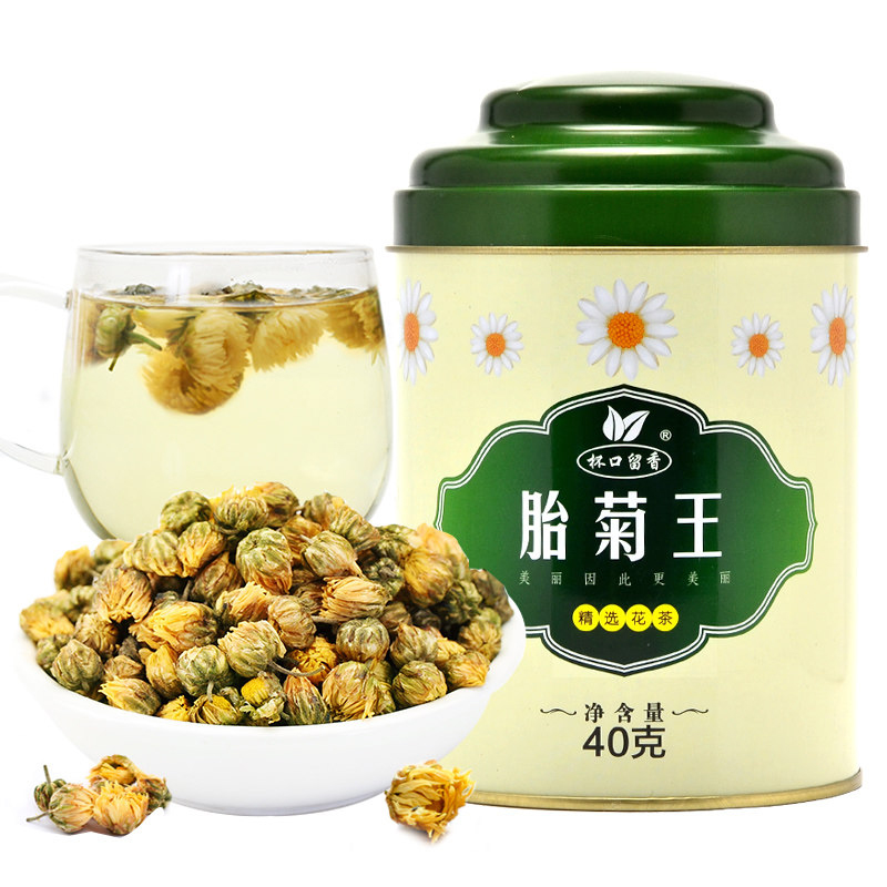 【买2送勺】菊花茶胎菊花胎菊王头采贡菊杭白菊花草茶搭金银花茶