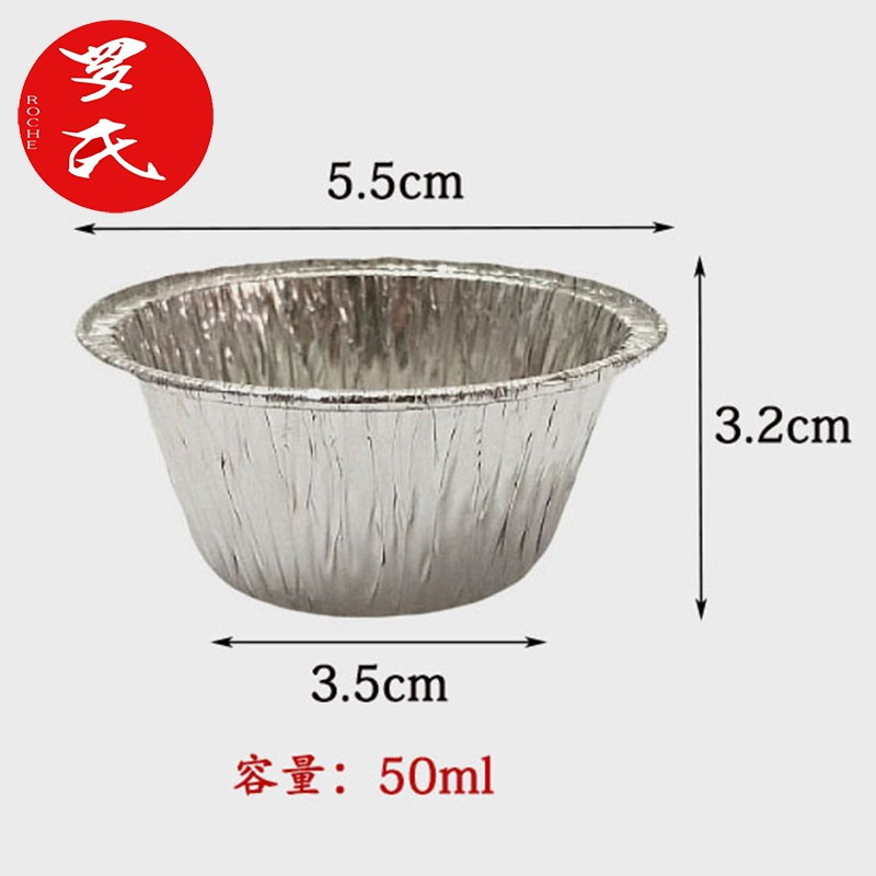 Y4A圆形锡纸杯碗铝箔锡纸碗一次性外卖打包烧烤碗蛋糕杯烘焙模具