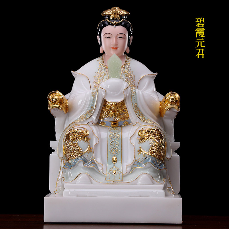 圆通超市总店的优惠券大全—泰山奶奶神像 供奉 泰山娘娘老母北圣母