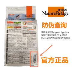 比瑞吉小型犬奶糕狗粮 离乳期泰迪贵宾博美比熊幼犬通用天然粮2kg