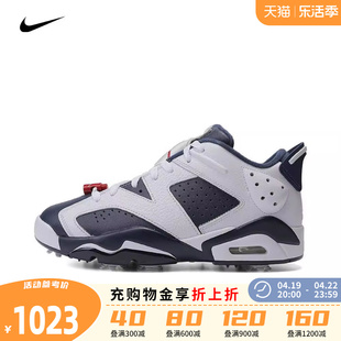 nike耐克2023年新款男子Jordan Retro 6 G高尔夫球鞋DV1376-101