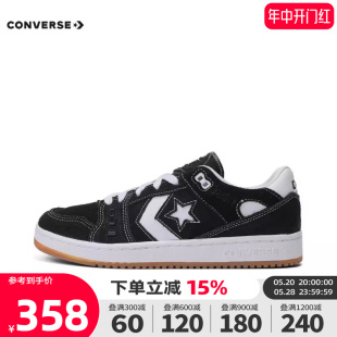 converse匡威2024新款男鞋女鞋低帮CONS滑板鞋低帮休闲鞋A04144C